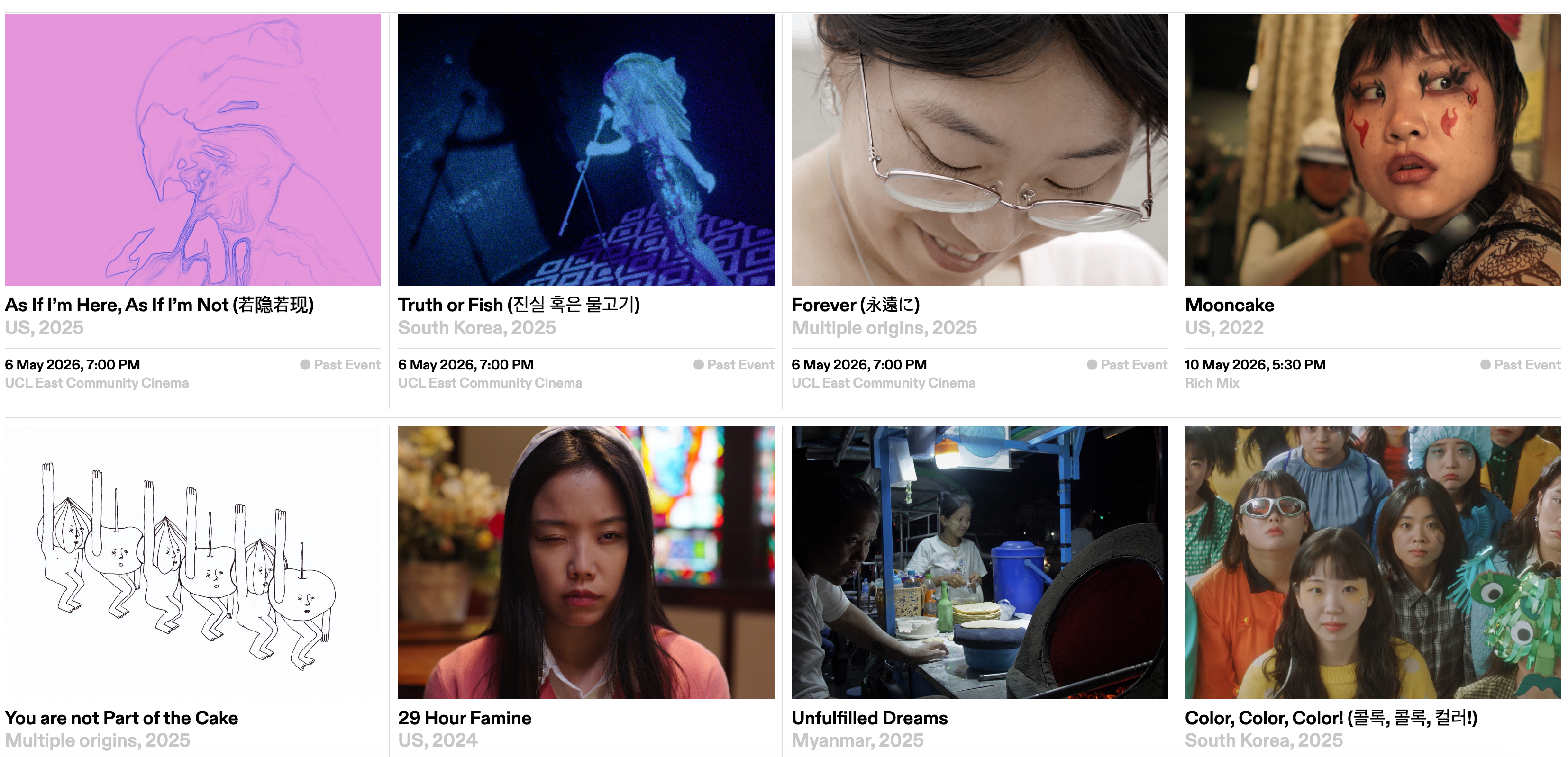 런던 퀴어 이스트 영화제 홈페이지 캡쳐